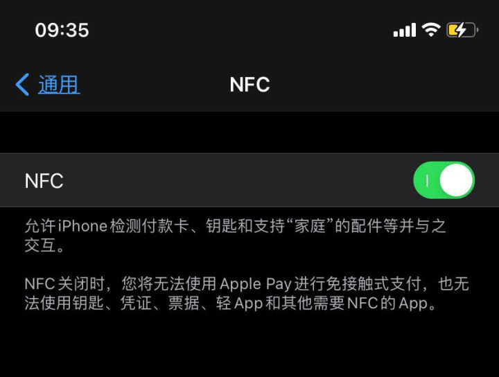 iOS 14三大隐藏功能，你知道多少