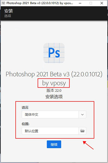 Adobe Photoshop